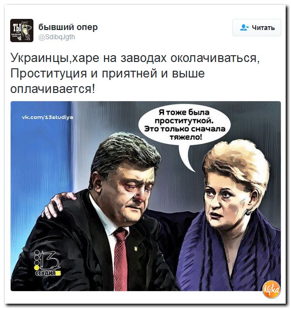 "Мыздобулы" в картинках. Смешных и не очень... 10-12-2016 "Мыздобулы" в картинках. Смешных и не очень... 10-12-2016