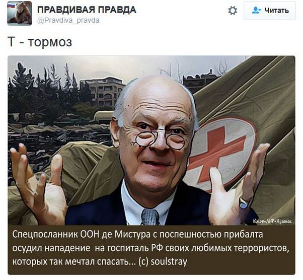 "Мыздобулы" в картинках. Смешных и не очень... 10-12-2016 "Мыздобулы" в картинках. Смешных и не очень... 10-12-2016