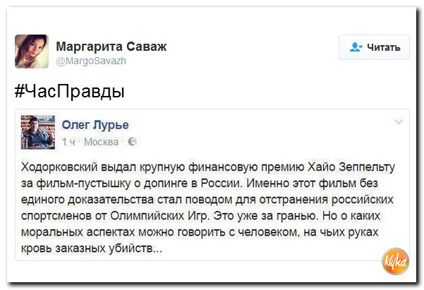 "Мыздобулы" в картинках. Смешных и не очень... 10-12-2016 "Мыздобулы" в картинках. Смешных и не очень... 10-12-2016