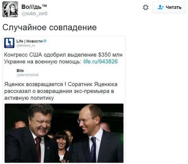 "Мыздобулы" в картинках. Смешных и не очень... 10-12-2016 "Мыздобулы" в картинках. Смешных и не очень... 10-12-2016