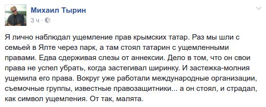"Мыздобулы" в картинках. Смешных и не очень... 10-12-2016 "Мыздобулы" в картинках. Смешных и не очень... 10-12-2016