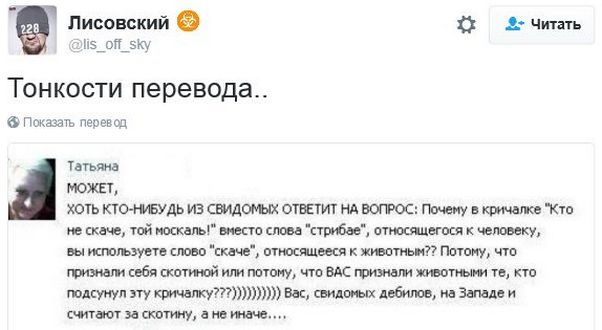 "Мыздобулы" в картинках. Смешных и не очень... 10-12-2016 "Мыздобулы" в картинках. Смешных и не очень... 10-12-2016