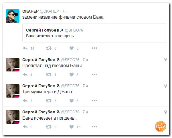 "Мыздобулы" в картинках. Смешных и не очень... 10-12-2016 "Мыздобулы" в картинках. Смешных и не очень... 10-12-2016