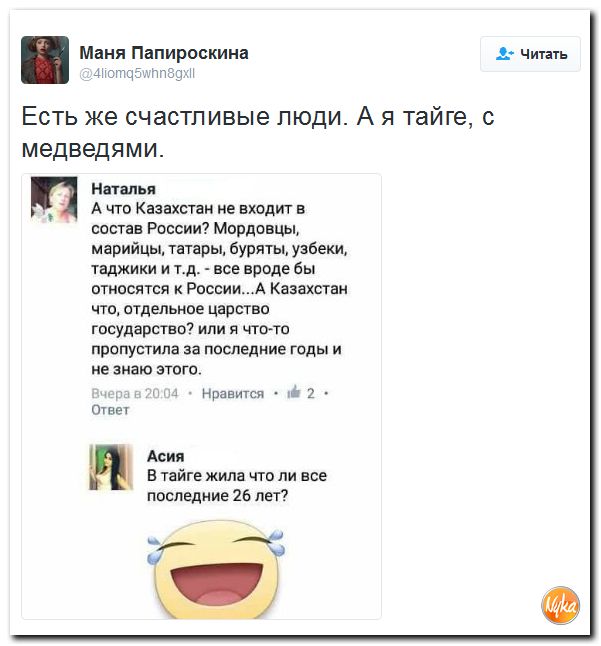 "Мыздобулы" в картинках. Смешных и не очень... 10-12-2016 "Мыздобулы" в картинках. Смешных и не очень... 10-12-2016