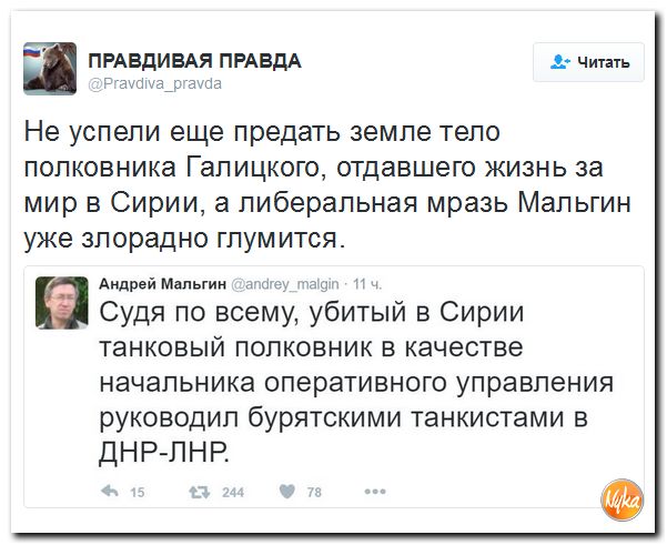 "Мыздобулы" в картинках. Смешных и не очень... 10-12-2016 "Мыздобулы" в картинках. Смешных и не очень... 10-12-2016