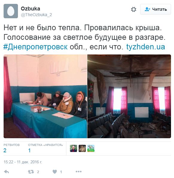"Мыздобулы" в картинках. Смешных и не очень... 12-12-2016