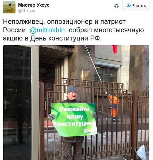 "Мыздобулы" в картинках. Смешных и не очень... 12-12-2016