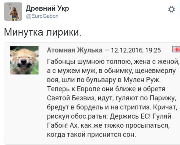 "Мыздобулы" в картинках. Смешных и не очень... 12-12-2016