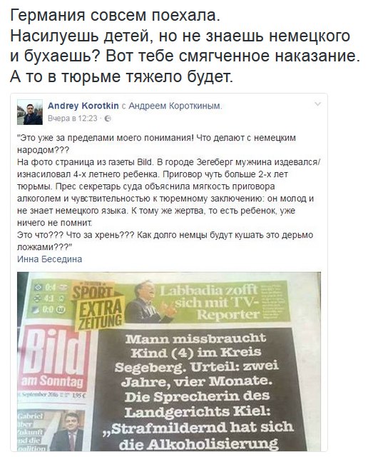 "Мыздобулы" в картинках. Смешных и не очень... 12-12-2016