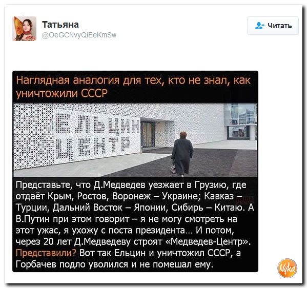 "Мыздобулы" в картинках. Смешных и не очень... 12-12-2016