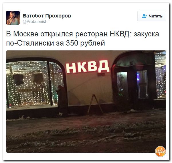 "Мыздобулы" в картинках. Смешных и не очень... 12-12-2016