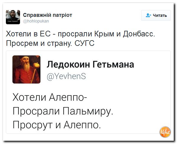 "Мыздобулы" в картинках. Смешных и не очень... 12-12-2016