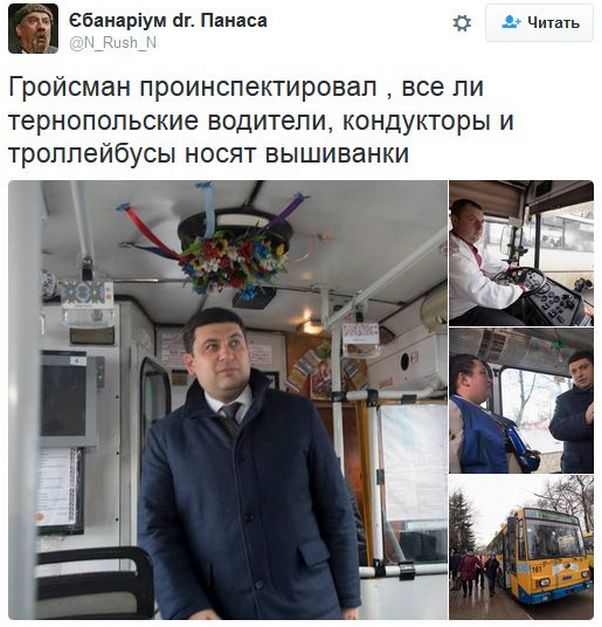 "Мыздобулы" в картинках. Смешных и не очень... 12-12-2016