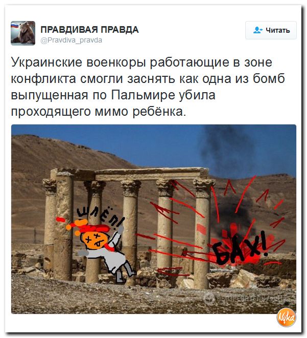"Мыздобулы" в картинках. Смешных и не очень... 12-12-2016