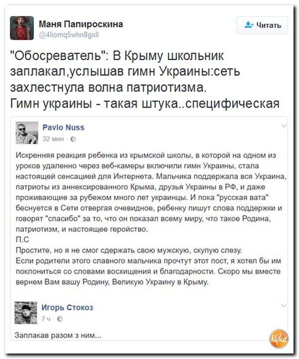 "Мыздобулы" в картинках. Смешных и не очень... 12-12-2016