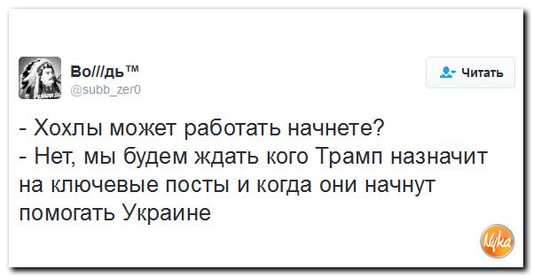 "Мыздобулы" в картинках. Смешных и не очень... 12-12-2016