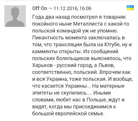 "Мыздобулы" в картинках. Смешных и не очень... 12-12-2016