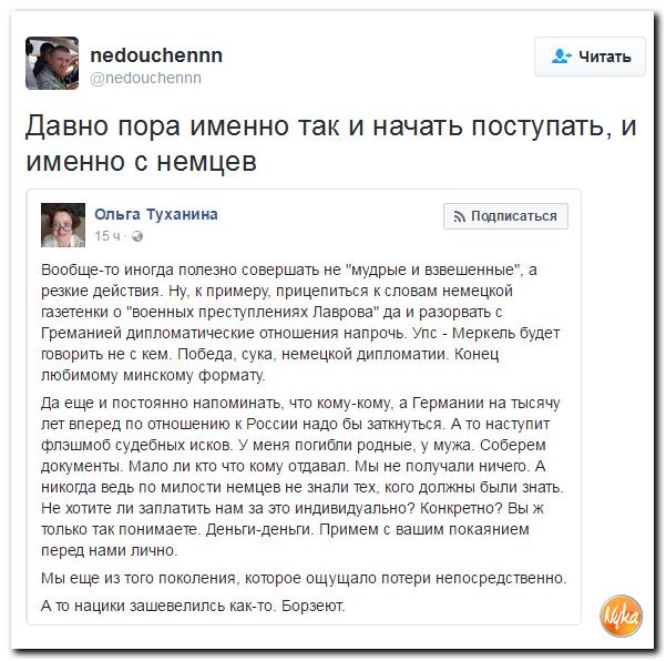 "Мыздобулы" в картинках. Смешных и не очень... 12-12-2016