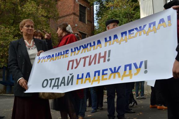 Надя. Опять шпионка