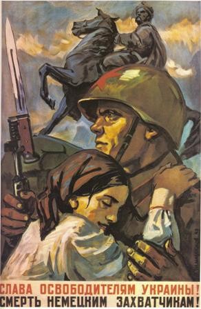 Для освобождения Украины Ставка направила лучших полководцев