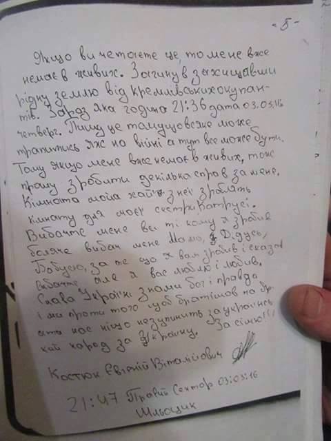 Письма с фронтов прошлой и нынешней войны 