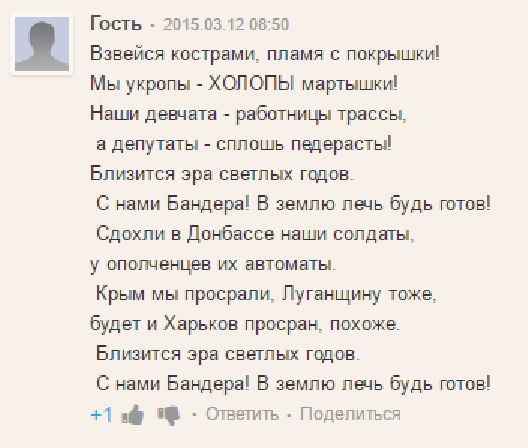 "Мыздобулы" в картинках. Смешных и не очень... 13-12-2016 "Мыздобулы" в картинках. Смешных и не очень... 13-12-2016