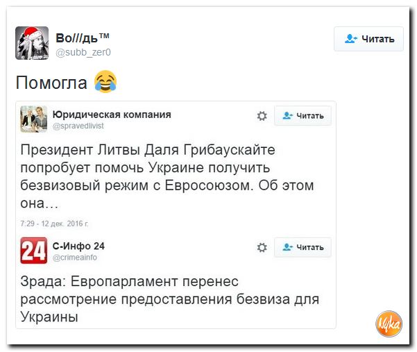 "Мыздобулы" в картинках. Смешных и не очень... 13-12-2016 "Мыздобулы" в картинках. Смешных и не очень... 13-12-2016