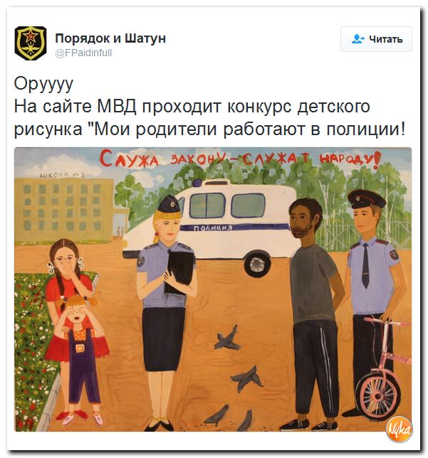 "Мыздобулы" в картинках. Смешных и не очень... 13-12-2016 "Мыздобулы" в картинках. Смешных и не очень... 13-12-2016