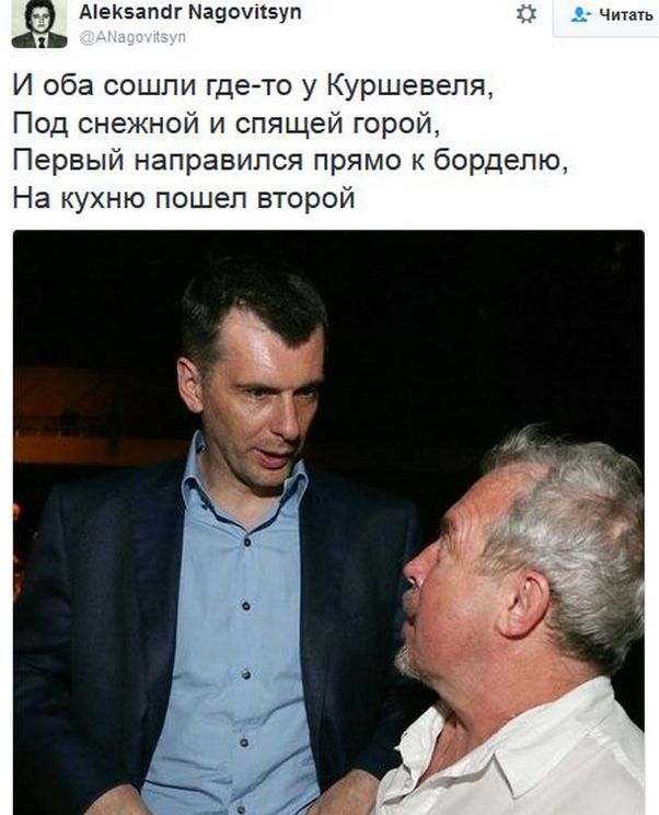 "Мыздобулы" в картинках. Смешных и не очень... 13-12-2016 "Мыздобулы" в картинках. Смешных и не очень... 13-12-2016