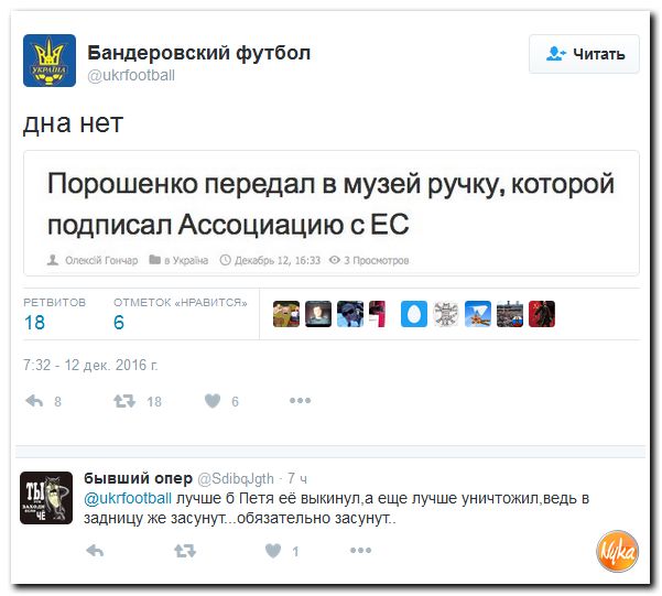 "Мыздобулы" в картинках. Смешных и не очень... 13-12-2016 "Мыздобулы" в картинках. Смешных и не очень... 13-12-2016