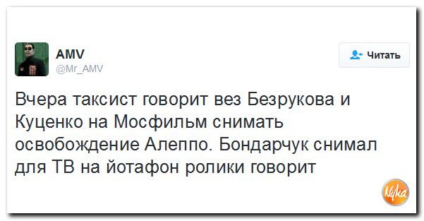 "Мыздобулы" в картинках. Смешных и не очень... 13-12-2016 "Мыздобулы" в картинках. Смешных и не очень... 13-12-2016