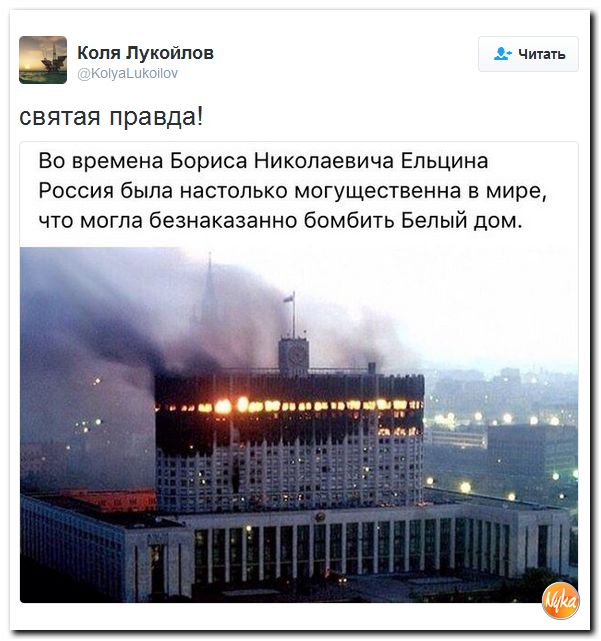 "Мыздобулы" в картинках. Смешных и не очень... 13-12-2016 "Мыздобулы" в картинках. Смешных и не очень... 13-12-2016