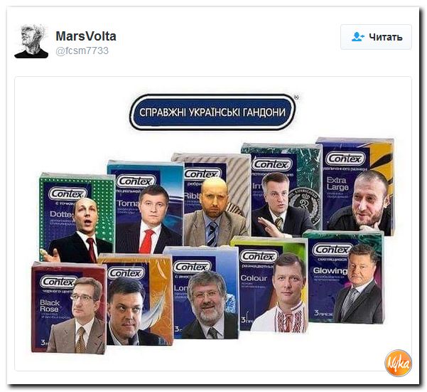 "Мыздобулы" в картинках. Смешных и не очень... 13-12-2016 "Мыздобулы" в картинках. Смешных и не очень... 13-12-2016