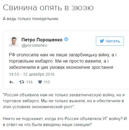 "Мыздобулы" в картинках. Смешных и не очень... 13-12-2016 "Мыздобулы" в картинках. Смешных и не очень... 13-12-2016