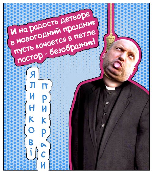 "Мыздобулы" в картинках. Смешных и не очень... 13-12-2016 "Мыздобулы" в картинках. Смешных и не очень... 13-12-2016