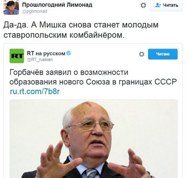 "Мыздобулы" в картинках. Смешных и не очень... 13-12-2016 "Мыздобулы" в картинках. Смешных и не очень... 13-12-2016