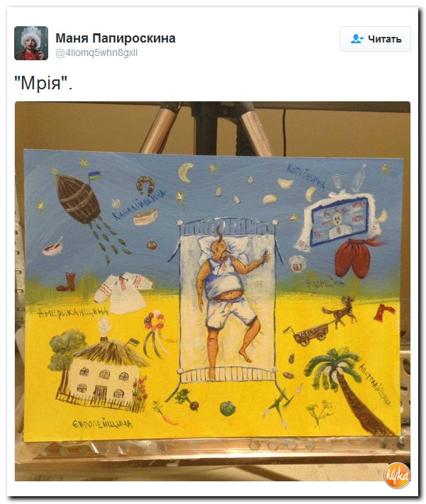 "Мыздобулы" в картинках. Смешных и не очень... 13-12-2016 "Мыздобулы" в картинках. Смешных и не очень... 13-12-2016