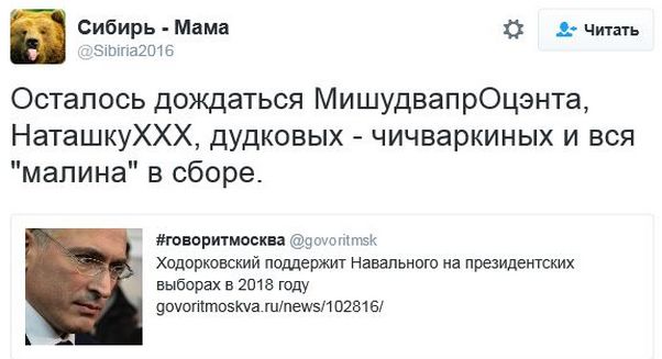 "Мыздобулы" в картинках. Смешных и не очень... 13-12-2016 "Мыздобулы" в картинках. Смешных и не очень... 13-12-2016