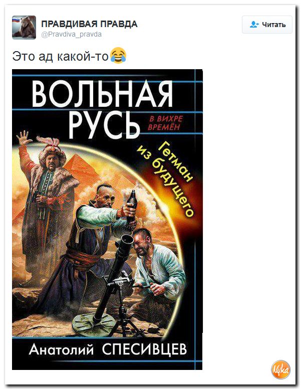 "Мыздобулы" в картинках. Смешных и не очень... 13-12-2016 "Мыздобулы" в картинках. Смешных и не очень... 13-12-2016
