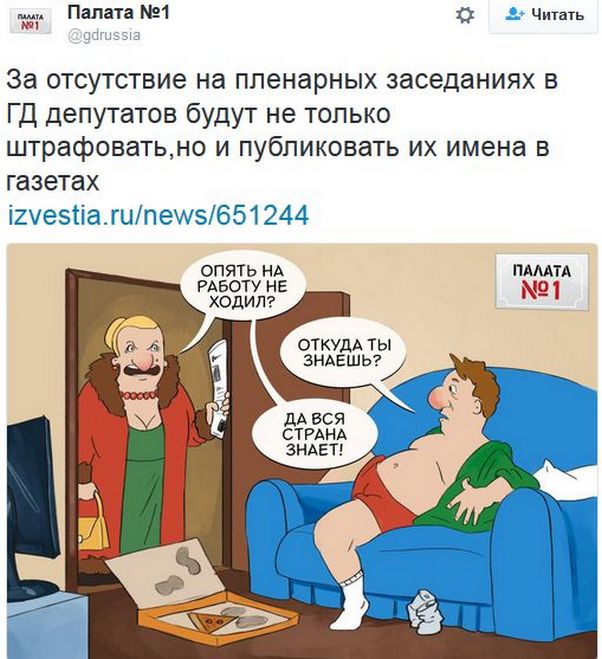 "Мыздобулы" в картинках. Смешных и не очень... 13-12-2016 "Мыздобулы" в картинках. Смешных и не очень... 13-12-2016