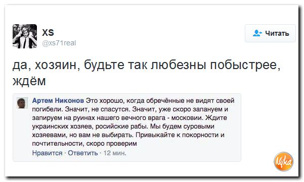 "Мыздобулы" в картинках. Смешных и не очень... 13-12-2016 "Мыздобулы" в картинках. Смешных и не очень... 13-12-2016