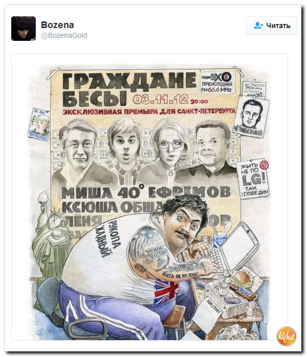 "Мыздобулы" в картинках. Смешных и не очень... 13-12-2016 "Мыздобулы" в картинках. Смешных и не очень... 13-12-2016