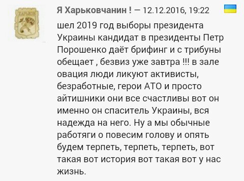 "Мыздобулы" в картинках. Смешных и не очень... 13-12-2016 "Мыздобулы" в картинках. Смешных и не очень... 13-12-2016