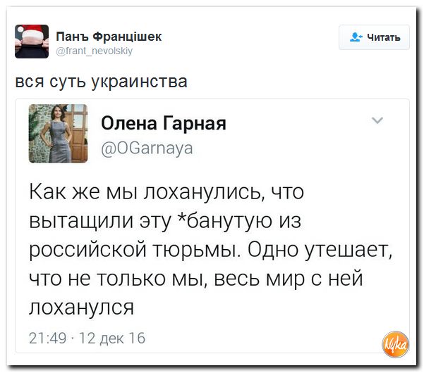 "Мыздобулы" в картинках. Смешных и не очень... 13-12-2016 "Мыздобулы" в картинках. Смешных и не очень... 13-12-2016