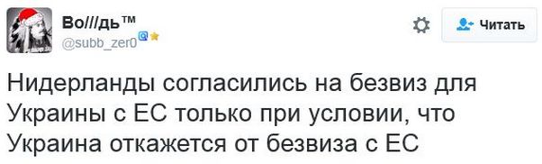 "Мыздобулы" в картинках. Смешных и не очень... 13-12-2016 "Мыздобулы" в картинках. Смешных и не очень... 13-12-2016