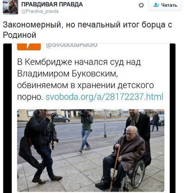 "Мыздобулы" в картинках. Смешных и не очень... 13-12-2016 "Мыздобулы" в картинках. Смешных и не очень... 13-12-2016