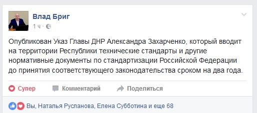 Спешу поделиться хорошей новостью!