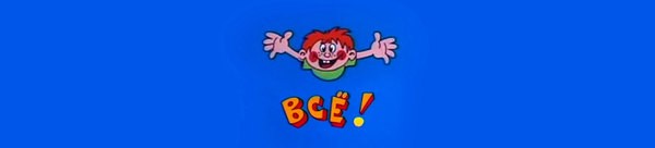 Здобулы. Украине отказали в статусе кандидата на вступление в Евросоюз Здобулы. Украине отказали в статусе кандидата на вступление в Евросоюз