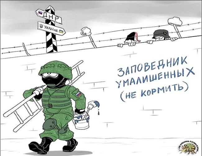 В Раде предложили временно отгородиться от территории Донбасса. В Раде предложили временно отгородиться от территории Донбасса.