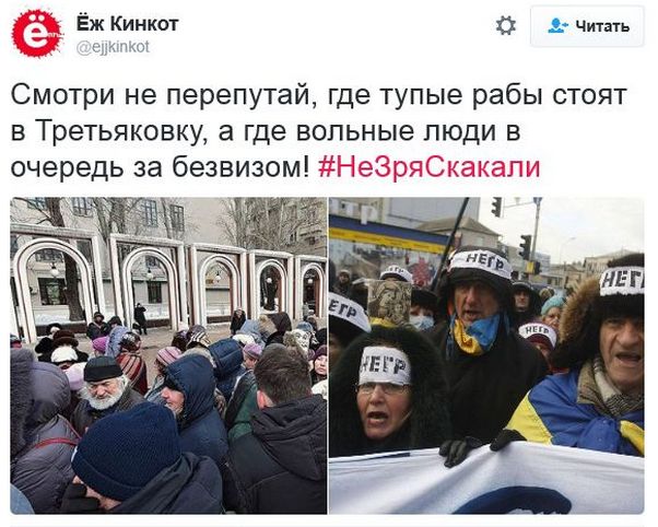 "Мыздобулы" в картинках. Смешных и не очень... 16-12-2016